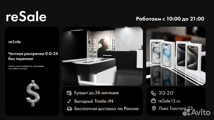 iPhone 13 Pro, 128 ГБ