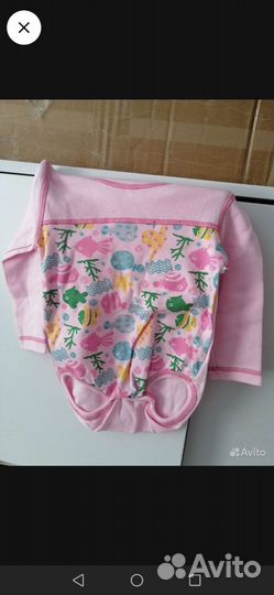 Детское, Школьная форма