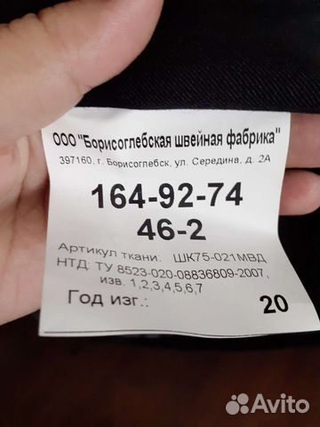 Китель парадный (новый)