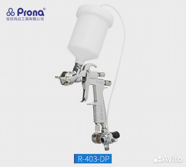 Краскопульт