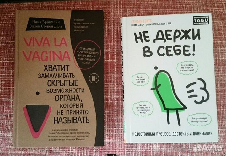 Бестселлер 