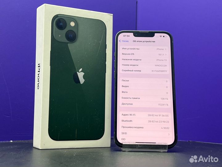 iPhone 13, 128 ГБ