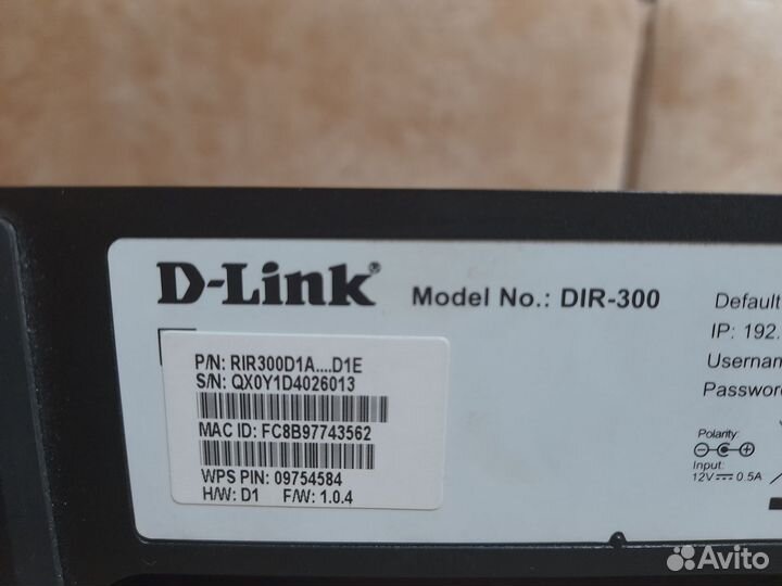 Беспроводной маршрутизатор