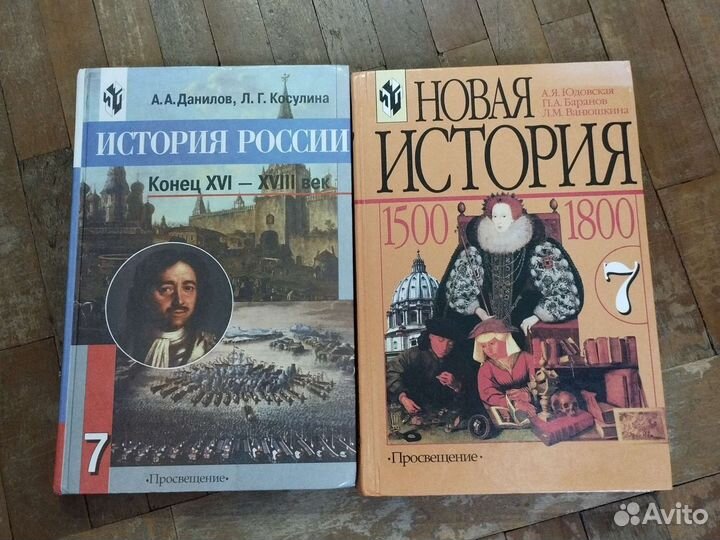 Школьные книги