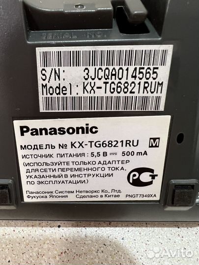 Радиотелефон Panasonic