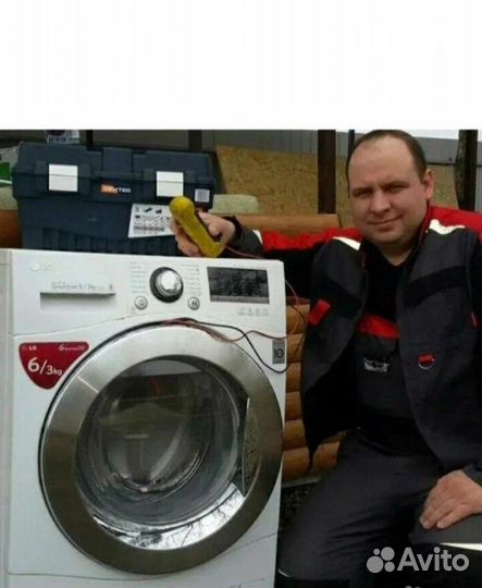 Ремонт стиральных машин, посудомоечных машин