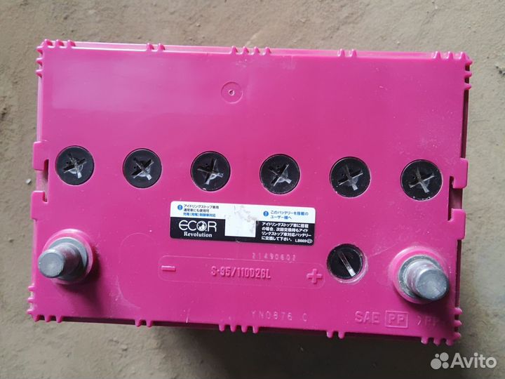 Аккумулятор