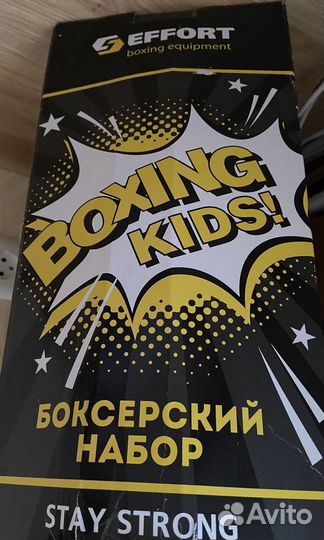Детский боксерский набор-перчатки и груша