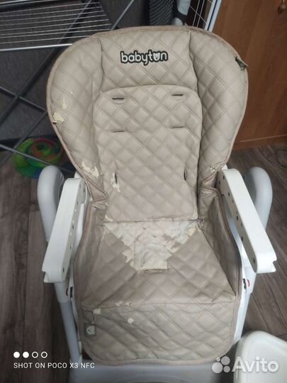 Стульчик для кормления babyton