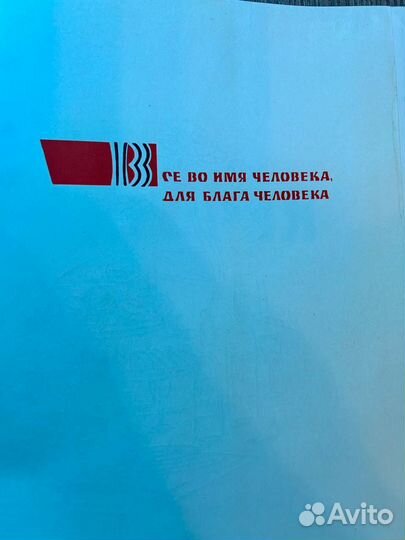 Книга Русская кулинария