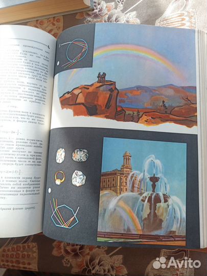 Детская энциклопедия 1959-60 г
