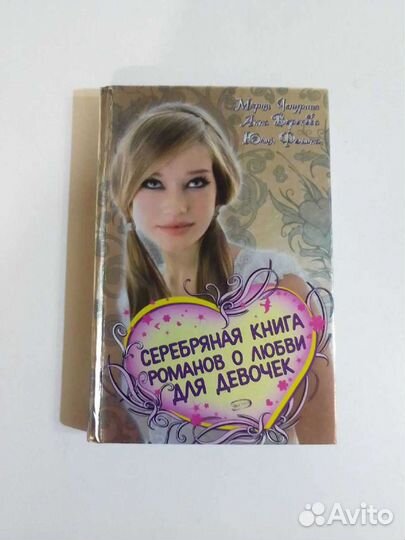 Разные книги