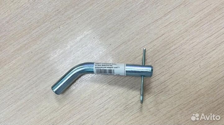 Стопорный палец вставки фаркопа под американский