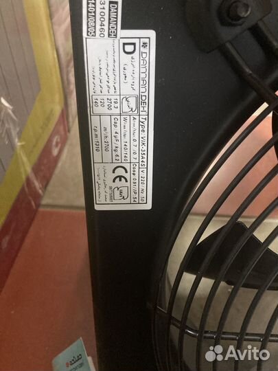 Вентилятор вытяжной 2800 куб/ч