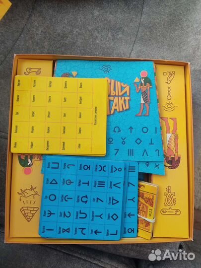 Настольная игра 