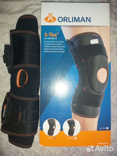 Бандаж на колено