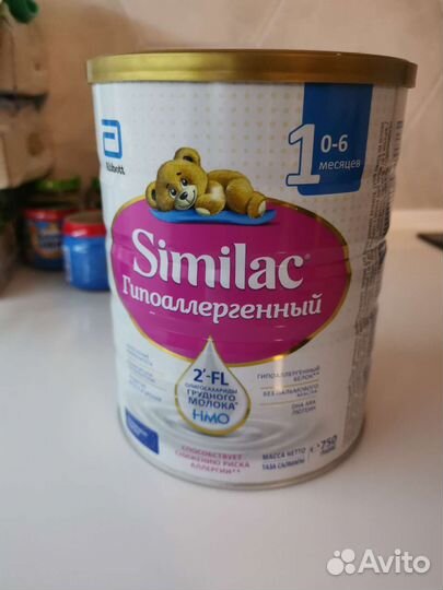Детская молочная смесь Симилак гипоаллергенный 1