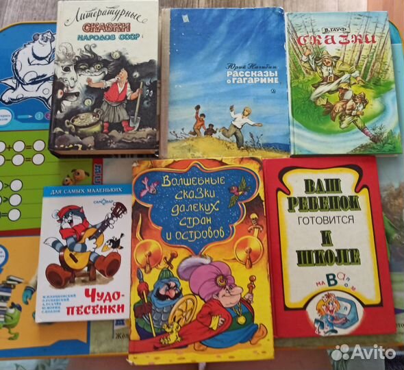 Книги детские