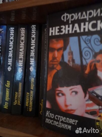 Книги