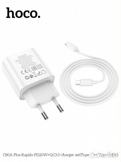 Быстрая зарядка Type-C to Type-C Hoco C80A Plus
