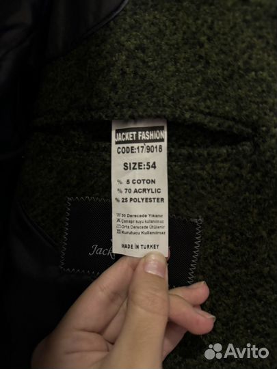 Новое пальто мужское демисезонное