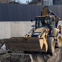 Экскаватор погрузчик, бурение, гидромолот, трактор