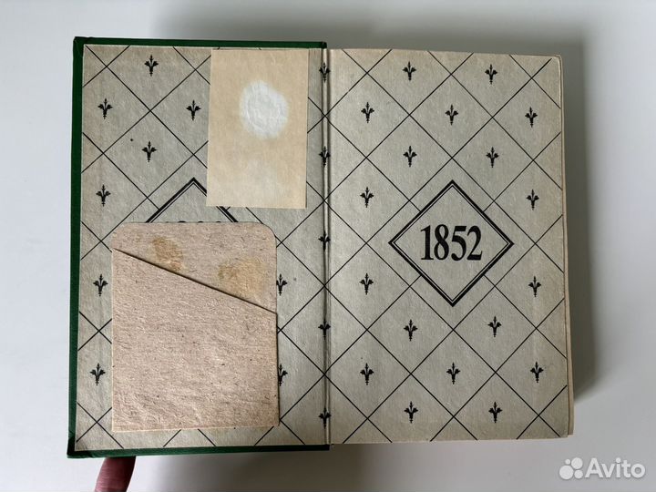 Гоголь Н.В. Вечера на хуторе близ Диканьки