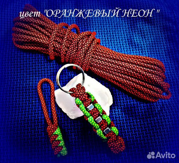 Брелок из паракорда