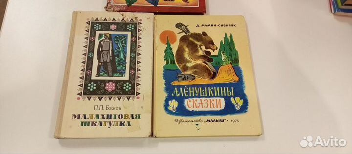 Детские книги СССР