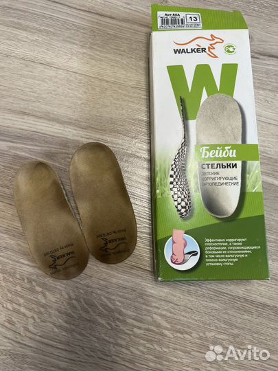 Стельки ортопедические детские