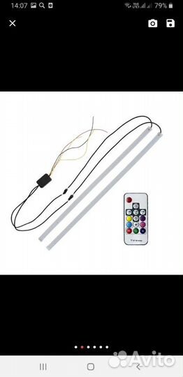 Бегущий поворотники цветные