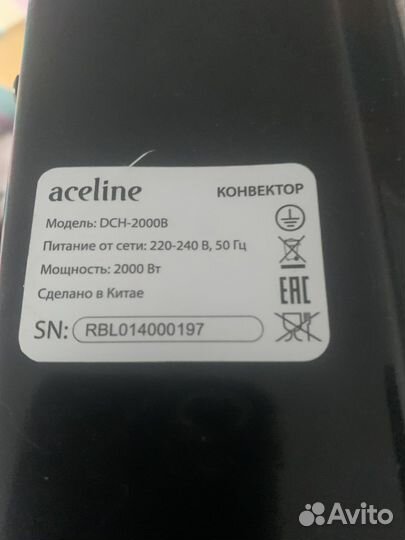 Обогреватель конвектор