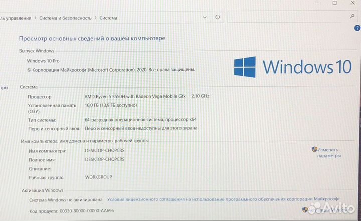 Acer/R5 3550/16GB/GTX1650/512GB SSD/15.6 IPS FHD