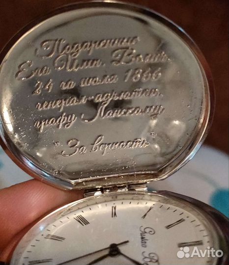 Наградные часы