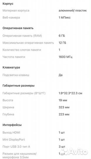 Ноутбук asus ZenBook