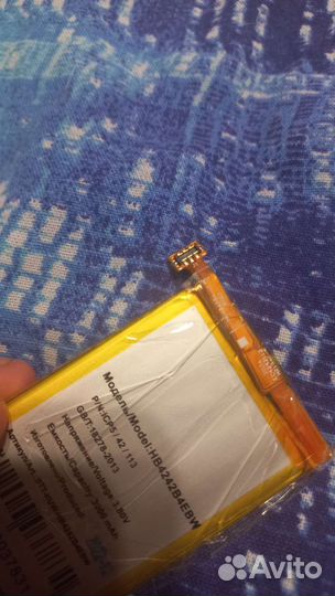 Аккумулятор для Huawei Honor 6/4X (HB4242B4EBW)