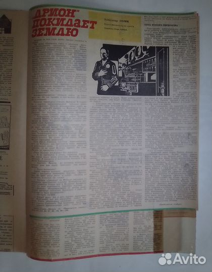 Фантастика детектив классика шахматы