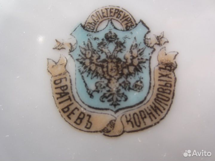 Братья Корниловы 19век Селедочница