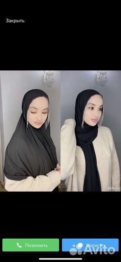 Готовый хиджаб азра