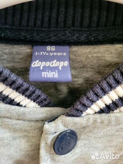 Кофта для мальчика