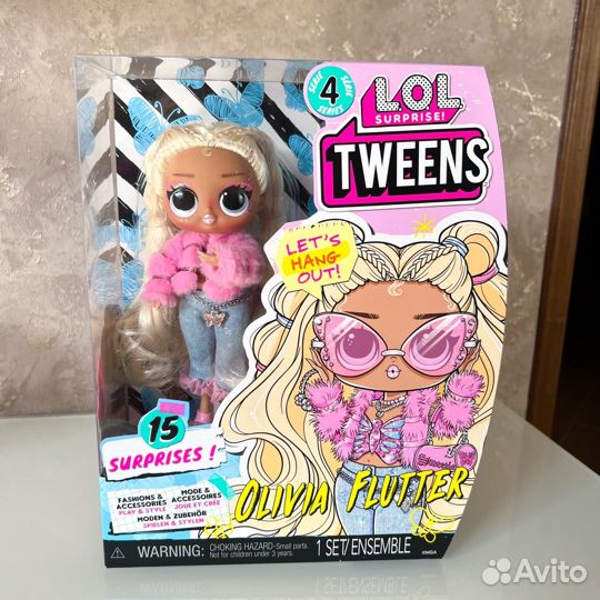 LOL Tweens Olivia Flutter