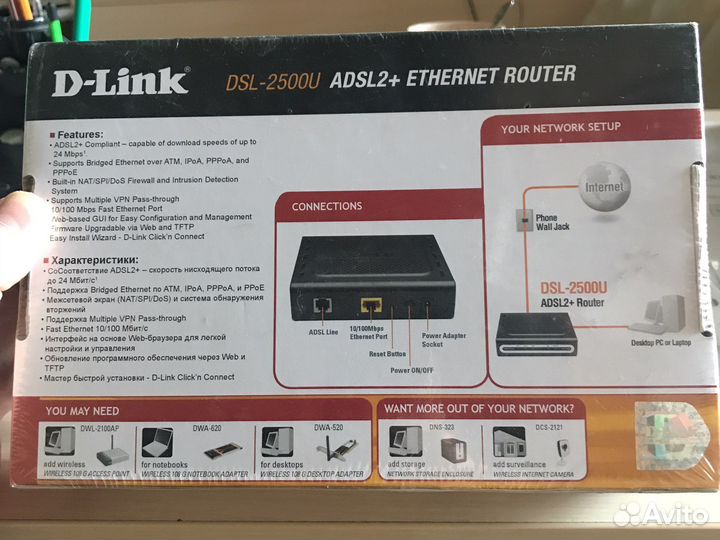 D link dsl 2500u