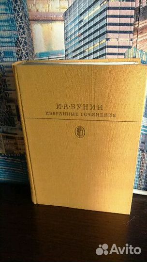 Книги классика