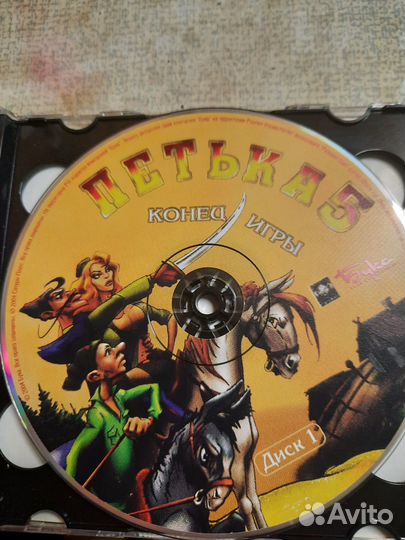 Стойку с играми на CD+1 один DVD детский фильм