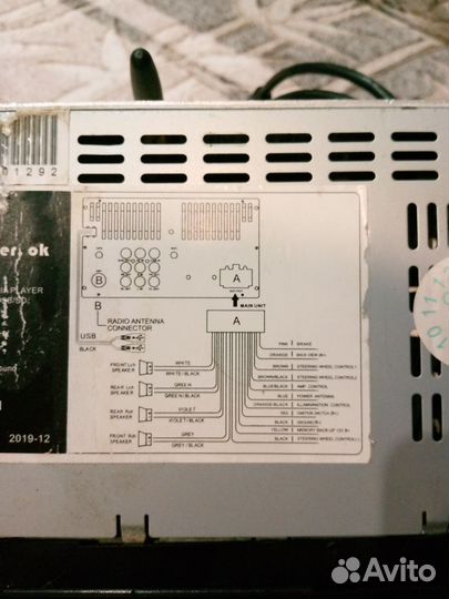 Магнитола 2 din android