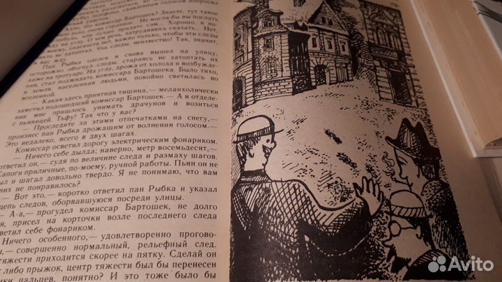 Карел Чапек Рассказы