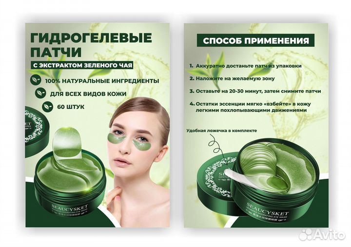 Графический дизайнер удаленно