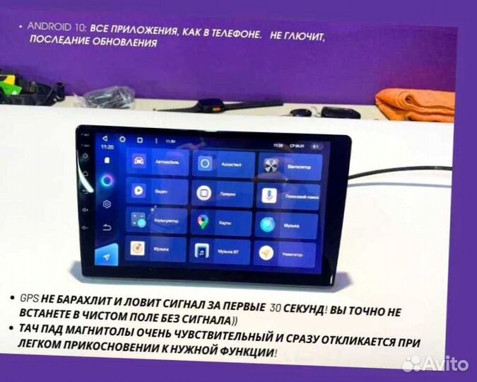 Магнитола на андройде Teyes 3/32