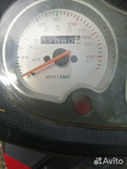 Скутер