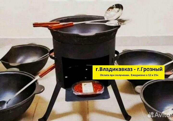 Печь для казана 12 л